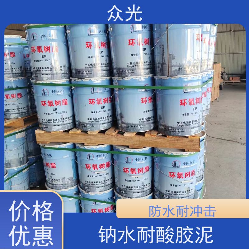 众光 防腐工程 KPI耐酸胶泥 耐高温可达500度 规格齐全 