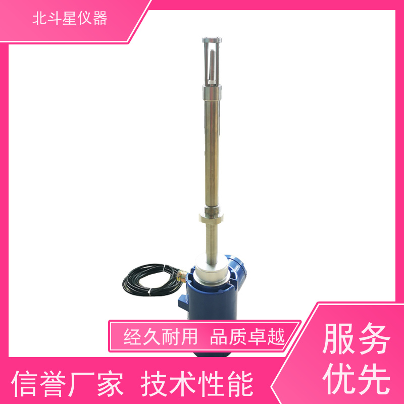 北斗星 管道式 含水率测试仪 发货复检 质量保证