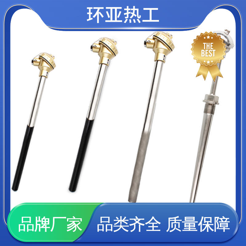 订制 K型高温耐磨热电偶 特种耐热 输煤系统专用 环亚