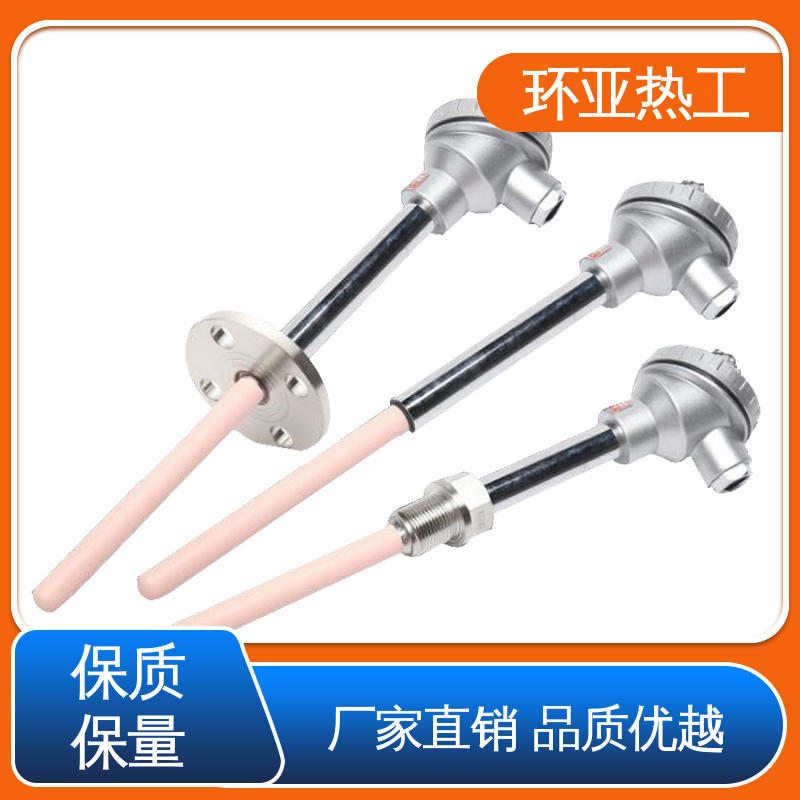 高温S型B型R型铂铑热电偶 WRR B分度号 玻璃厂 供应 环亚