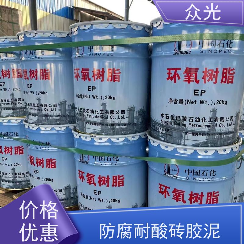 众光 防腐工程 KPI耐酸胶泥 耐高温可达500度 全国供应
