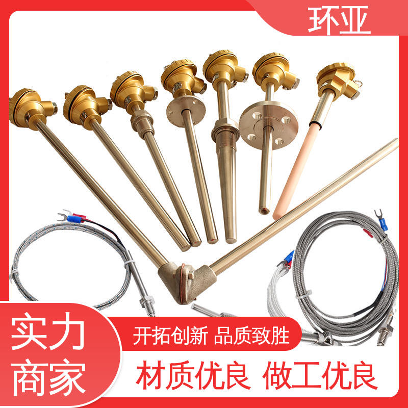 环亚 无固定式 淬火冶炼 陶瓷 高温K型热电偶温度探头