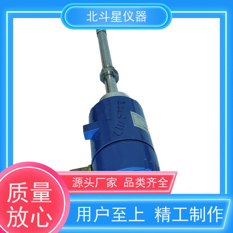 北斗星 快速检测 水分测定仪 24小时实时监测 精度高
