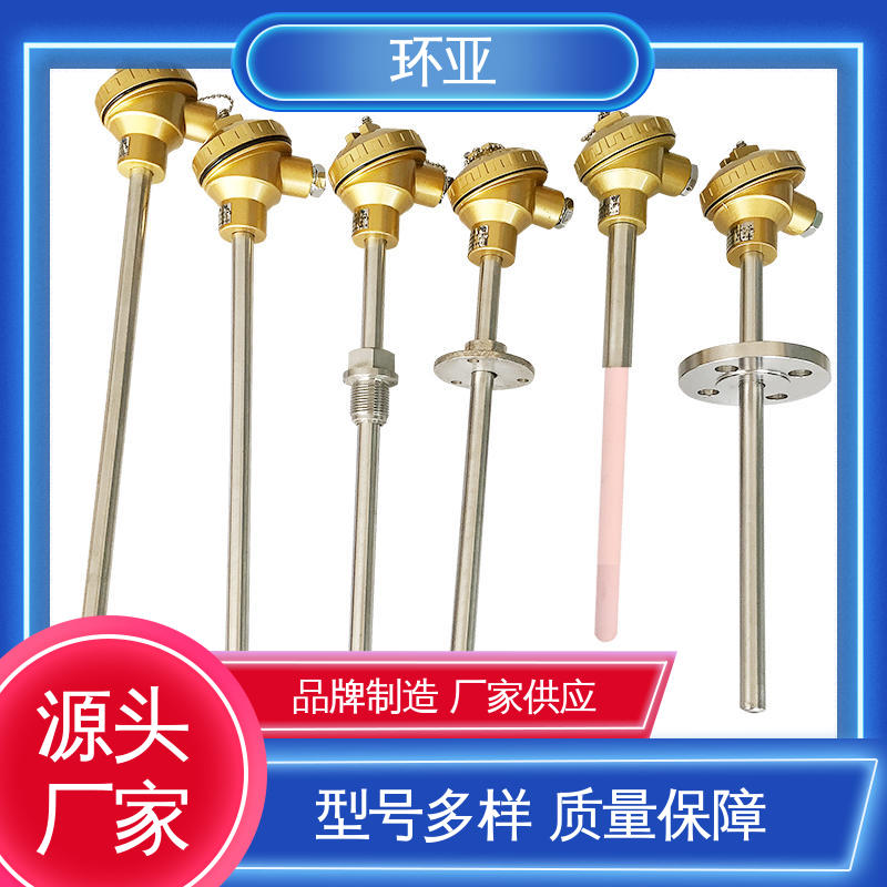 环亚 0-1300度 厂家 玻璃厂 高温K型热电偶温度探头