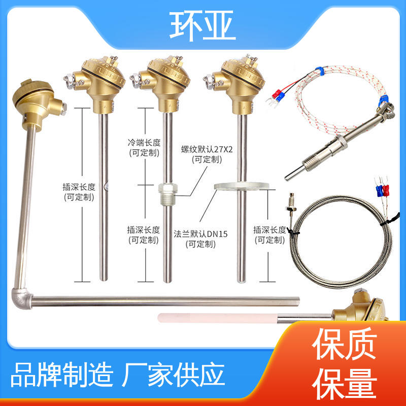 玻璃厂 螺纹安装式 高温K型热电偶温度探头 厂商 环亚