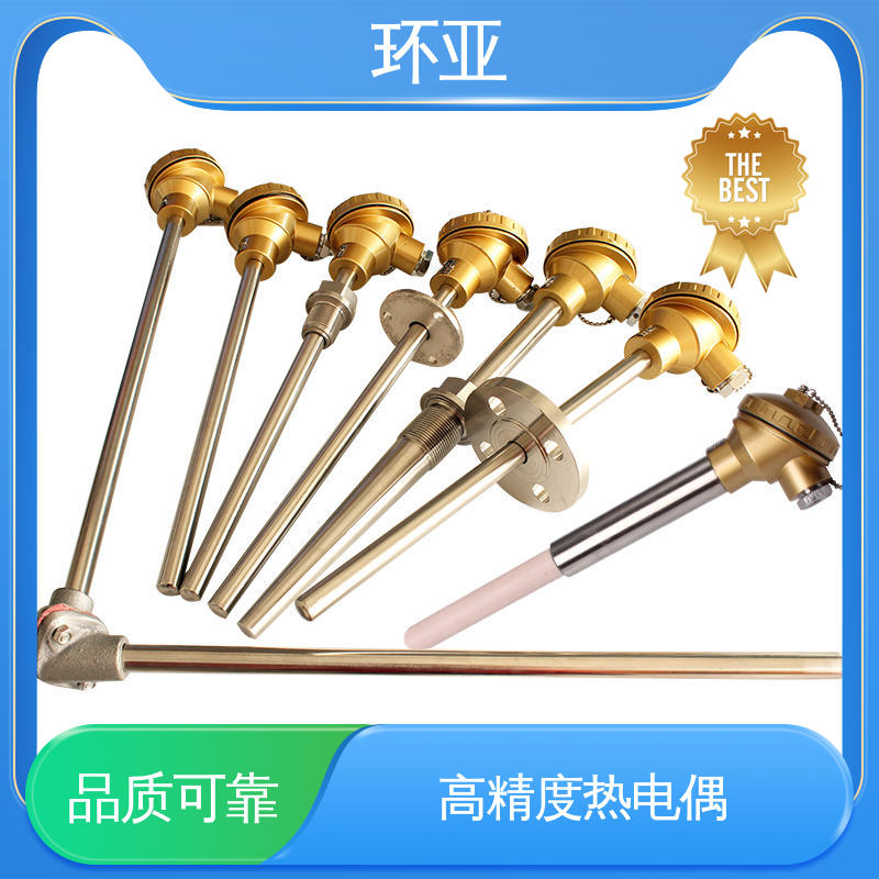 环亚 高温K型热电偶温度探头 传感器棒 陶瓷 实验炉