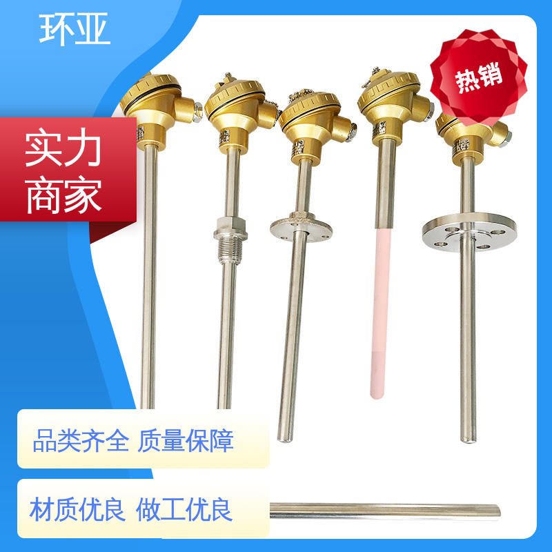 环亚 生产厂家 0-1300度 实验炉 高温K型热电偶温度探头