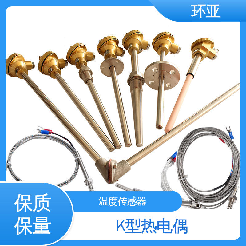 公司 0-1300度 马弗炉 装配式高温合金K型热电偶 环亚