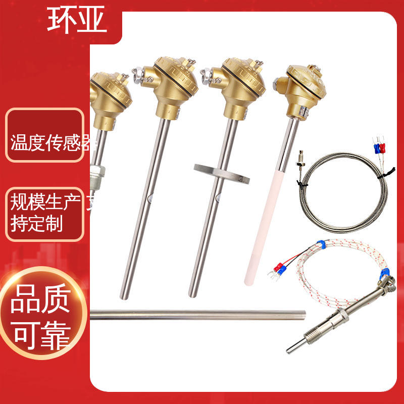 环亚 固定法兰式 陶瓷 装配式高温合金K型热电偶 实验炉