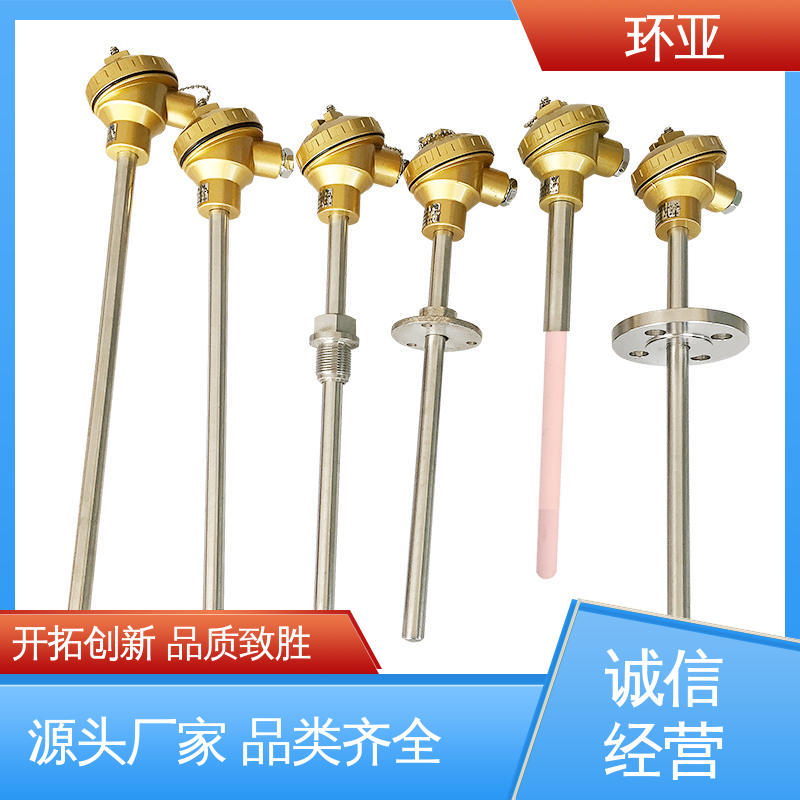 环亚 厂家 无固定式 淬火冶炼 高温K型热电偶温度探头