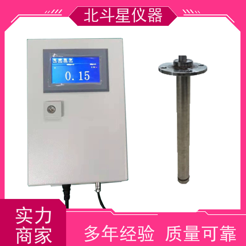 北斗星仪器 ARM6103N 空气放射性监测仪 坚固耐用 诚信经营 