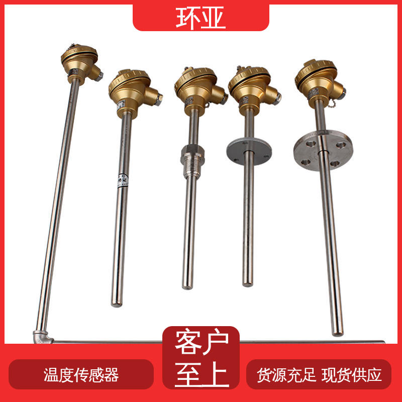 环亚 玻璃厂 厂商 无固定式 高温K型热电偶温度探头