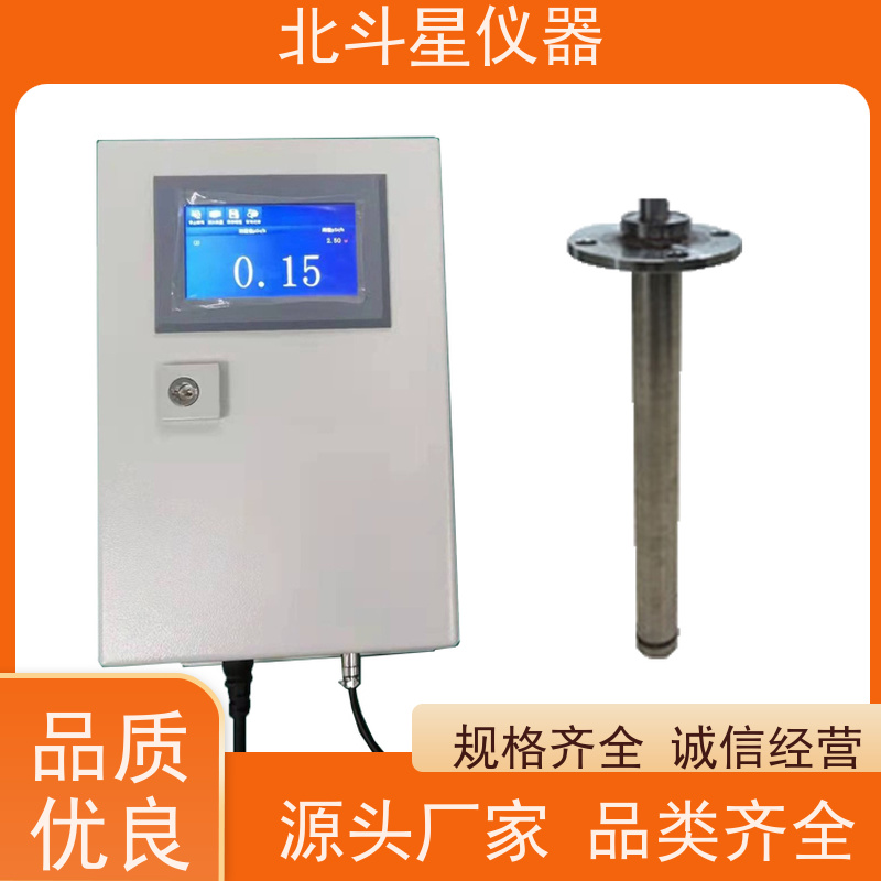 北斗星仪器 多通道 辐射监测仪 货源充足 售后无忧