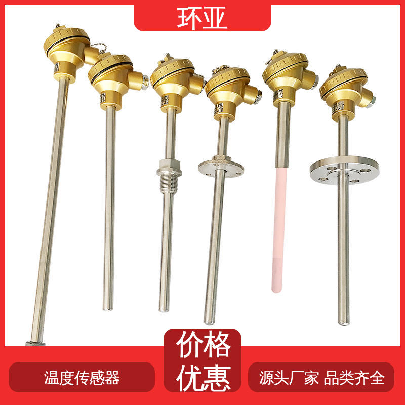 高温K型热电偶温度探头 生产厂家 玻璃厂 固定法兰式 环亚