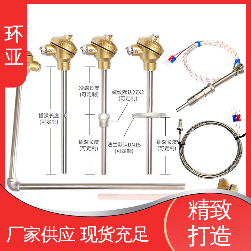 马弗炉 装配式高温合金K型热电偶 螺纹安装式 陶瓷 环亚