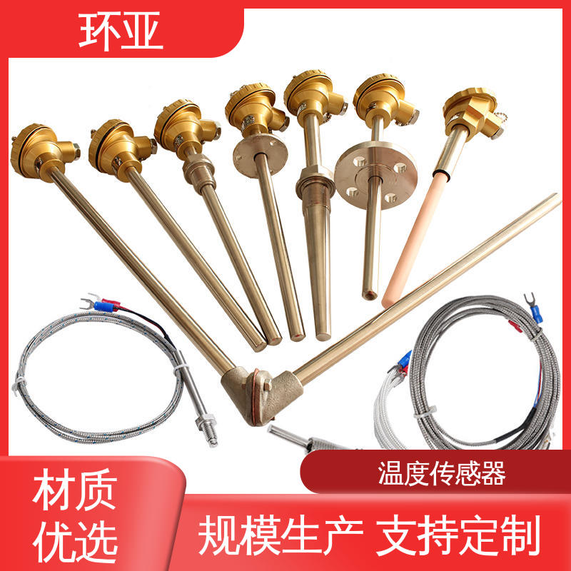 砖窑窑炉 0-1300度 高温K型热电偶温度探头 生产厂家 环亚
