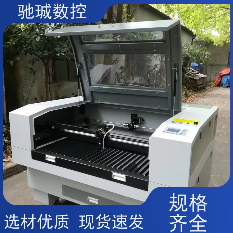 驰珹数控 全自动送料 二氧化碳激光雕刻机 亚克力玻纤布无纺布切割机