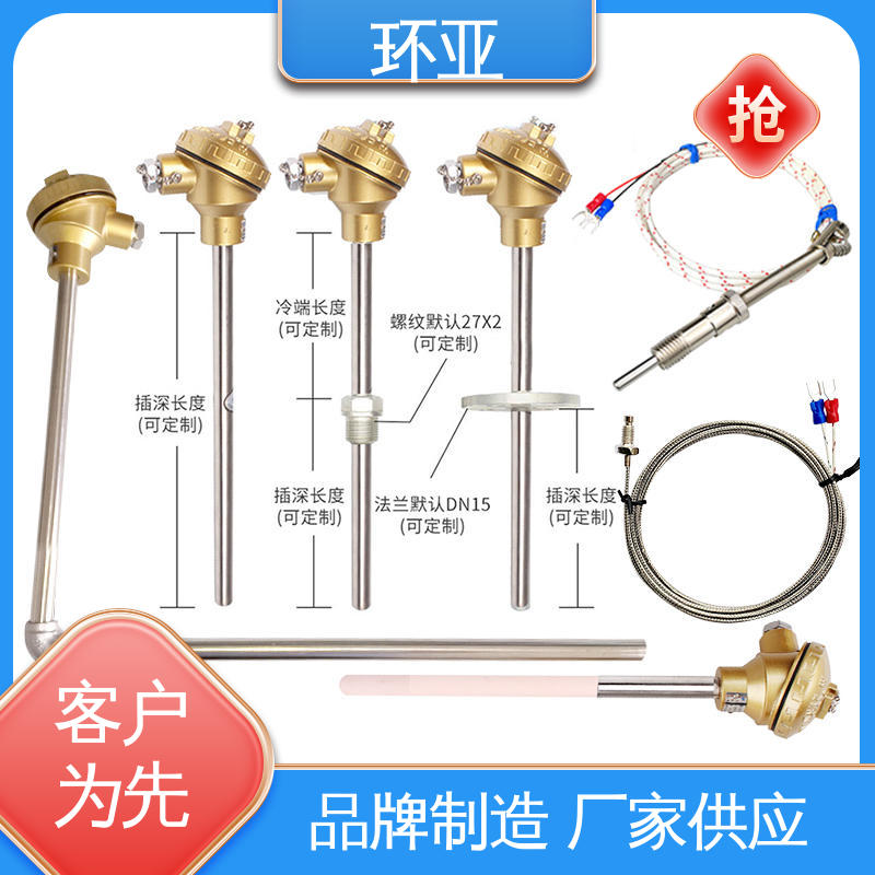 装配式高温合金K型热电偶 玻璃厂 采购 310S钢材质 环亚