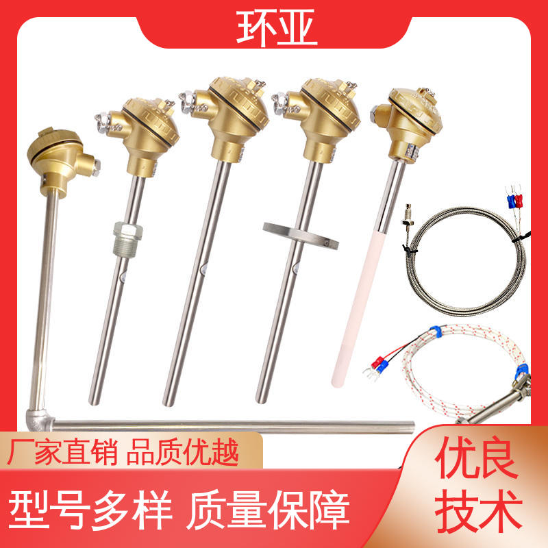玻璃厂 陶瓷 装配式高温合金K型热电偶 2520钢材质 环亚