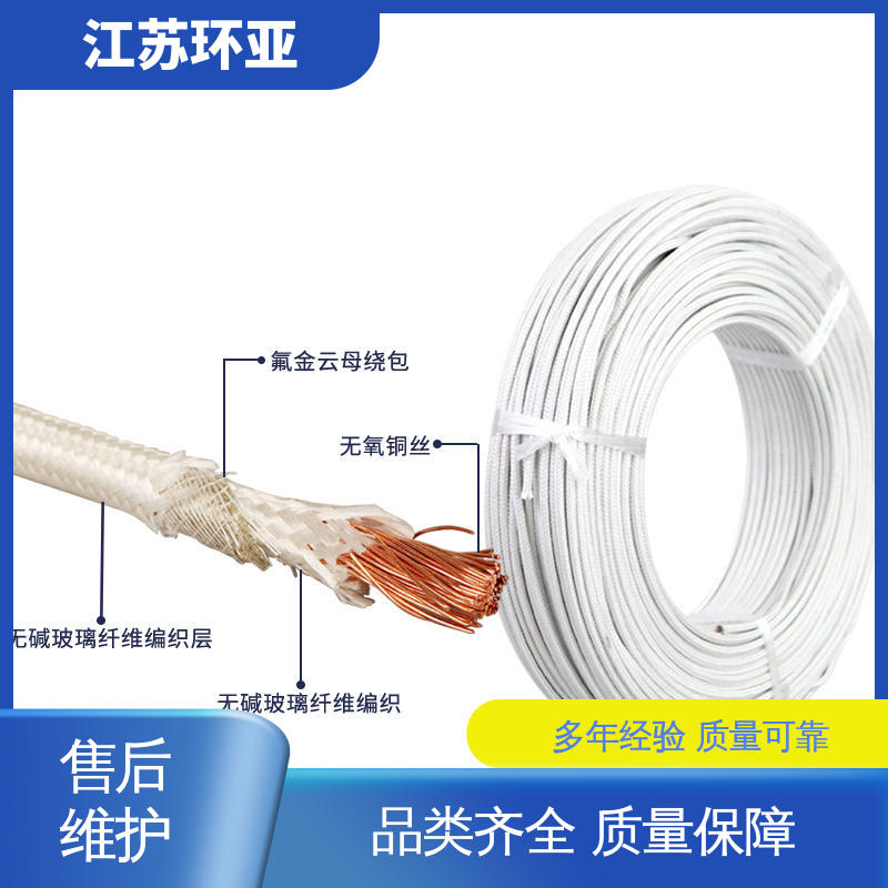 环亚 防火耐火电源 GN800度云母高编制温线 公司 纯镍丝