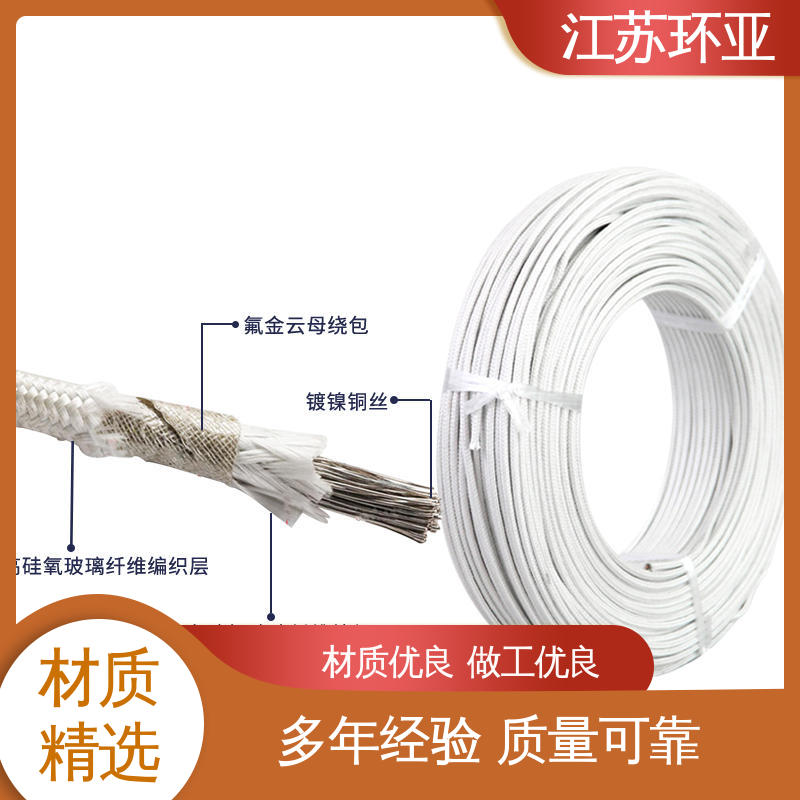 批发 电磁加热管 GN600云母编织耐热高温导线 裸铜丝 环亚