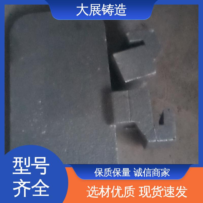 除渣机链条 铸钢件瓦座瓦盖 矿山机配件 阀体 大展供应