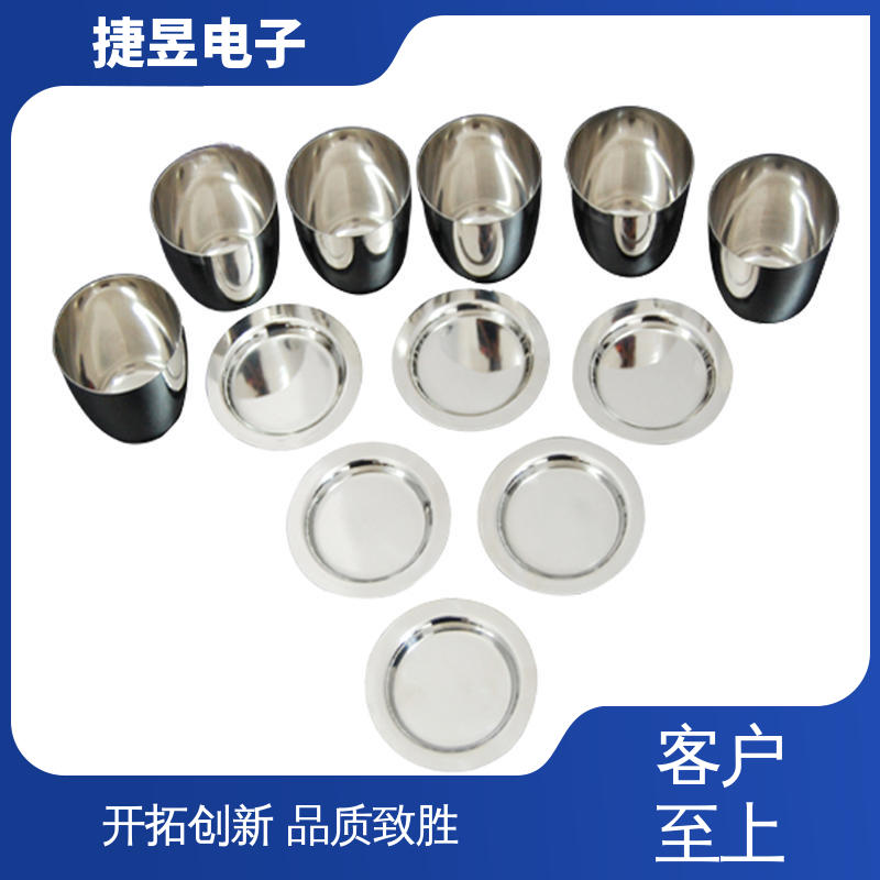 可安需求定制 精炼贵重金属材料‌ 高纯铂金坩埚 250ml 捷昱电子