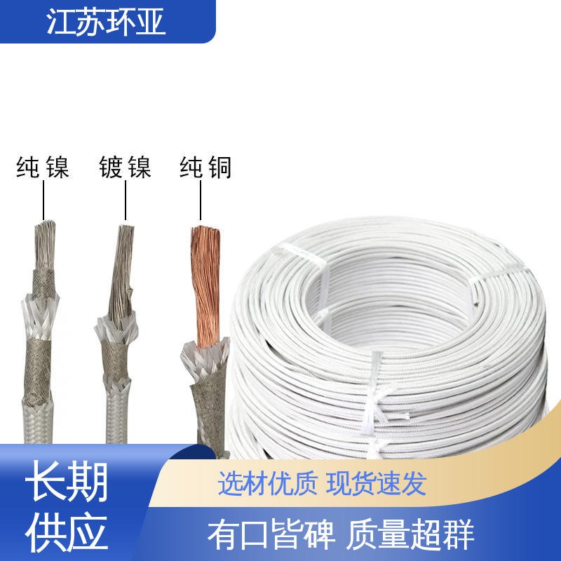 电磁加热耐火线 裸铜丝 云母1000度多芯高温线 品牌 环亚