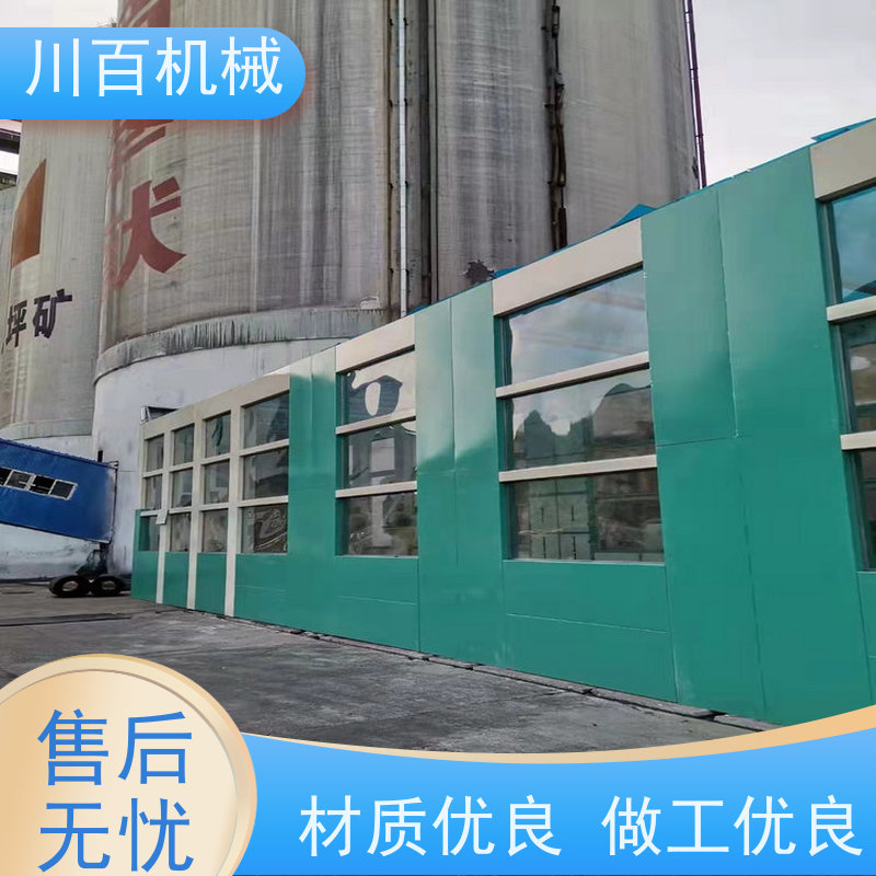 川百机械 搅拌站龙门洗车机 结构稳定性较强 快速方便还省力