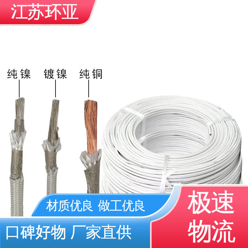 云母600度多芯高温线 裸铜丝 防火耐火电源 批发 环亚