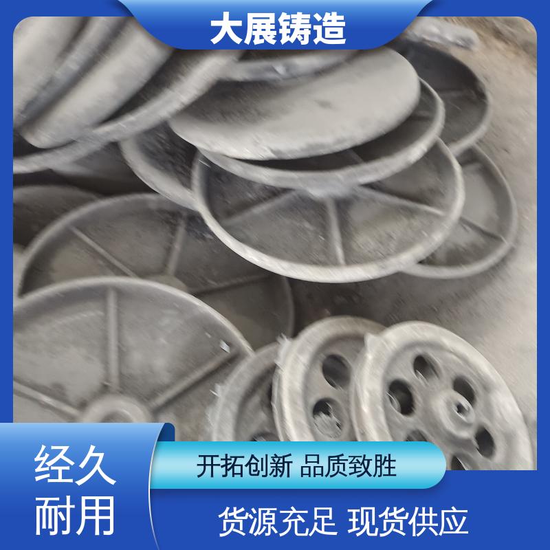 大展供应 数控加工 HT250热处理高频淬火 机械壳体 翻砂 