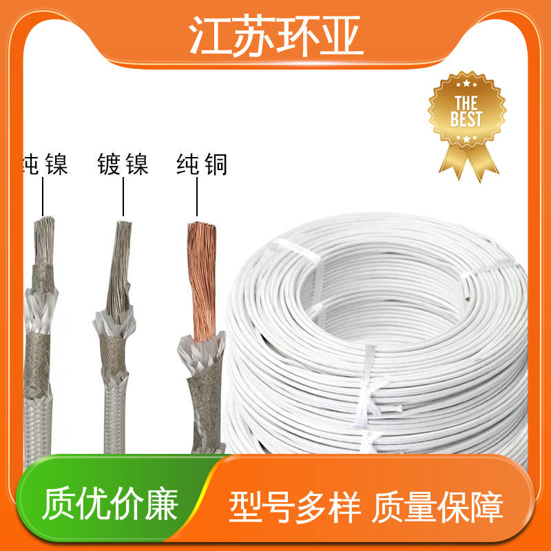 环亚 批发 GN500云母编制高温导线 防火耐火电源 绕包玻璃纤维
