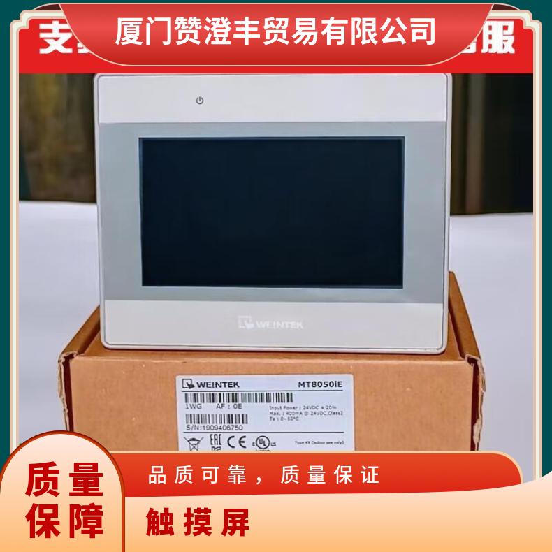 Original Weilon Tong touch screen TK MT 8052 6071 6072 8072 8106 8071 iQ iP iE
