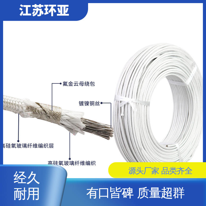 GN600度云母高温线编制 现货 防火耐火电源 镀镍铜丝 环亚