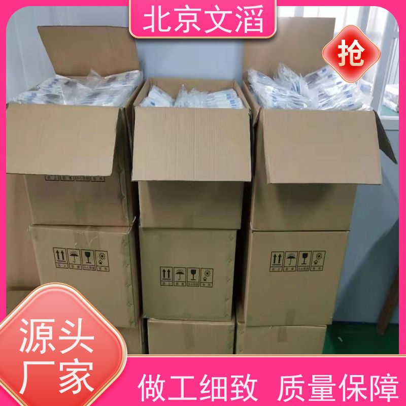 科智牧RFID生物芯片动物耳标 防滑动植入式电子标签