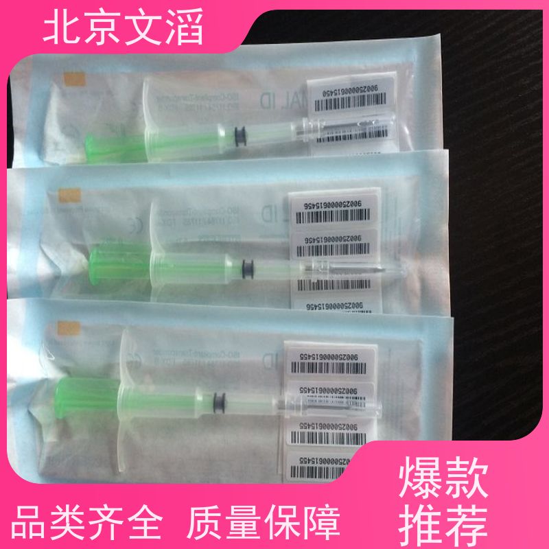 JT-928 四通道固定式RFID读写器 用Impinj INDY R2000/国产超高频芯片