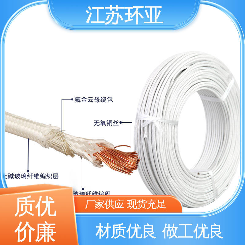 电磁加热耐火线 纯镍丝 厂商 GN600度云母高温线编制 环亚
