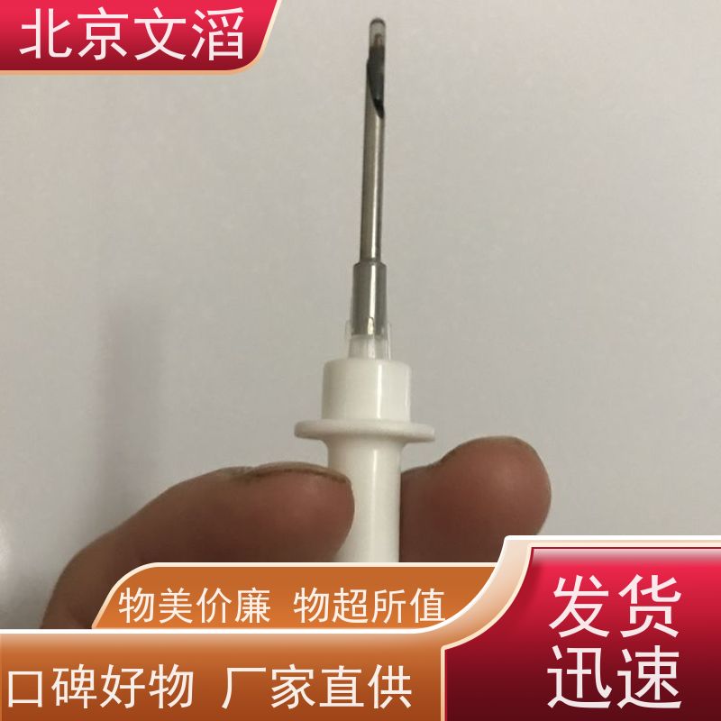 134.2KHZ 2.12*12mm动物皮下植入式标签套装 玻璃管芯片针头