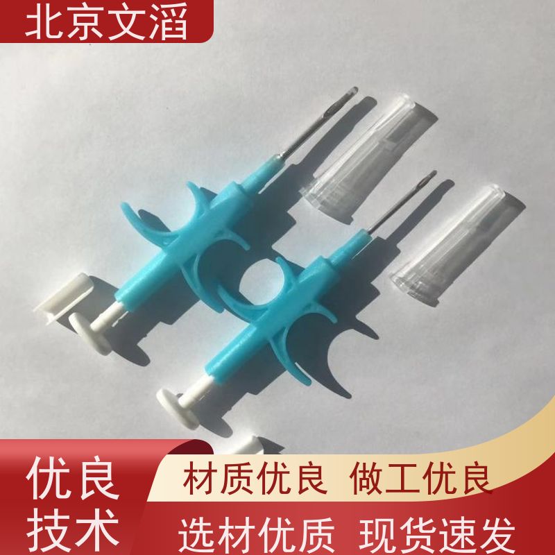 WT-XP12生化玻璃扫码器读识器宠物身份识别扫描仪