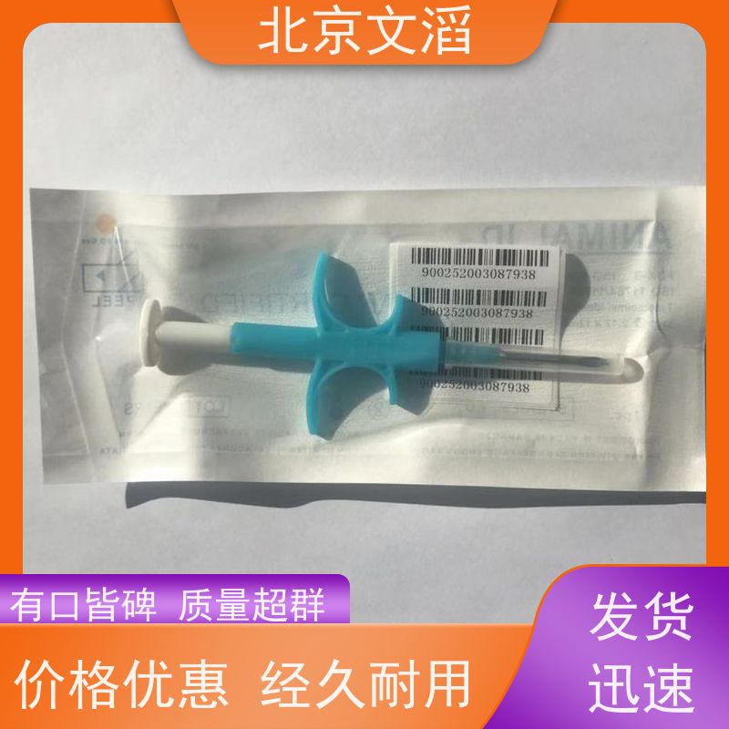 134.2KHZ宠物芯片扫描仪 WS000动物芯片手持阅读器 动物标签
