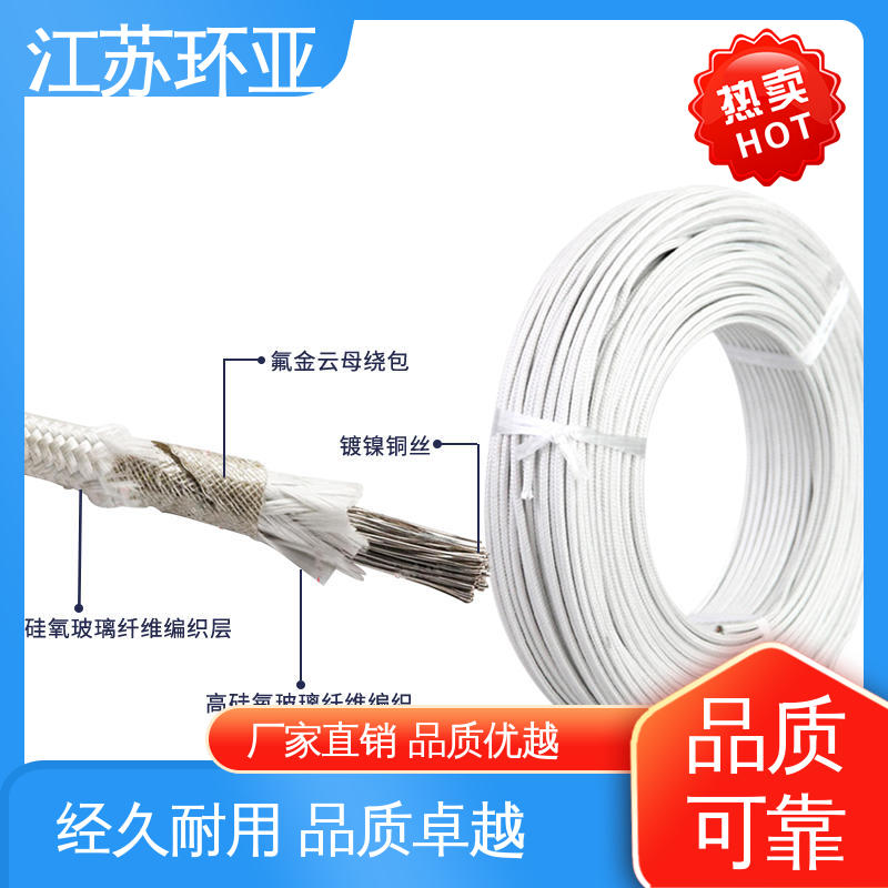 环亚 GN1000度云母编制高温线 镀镍铜丝 公司 电磁感应加热线