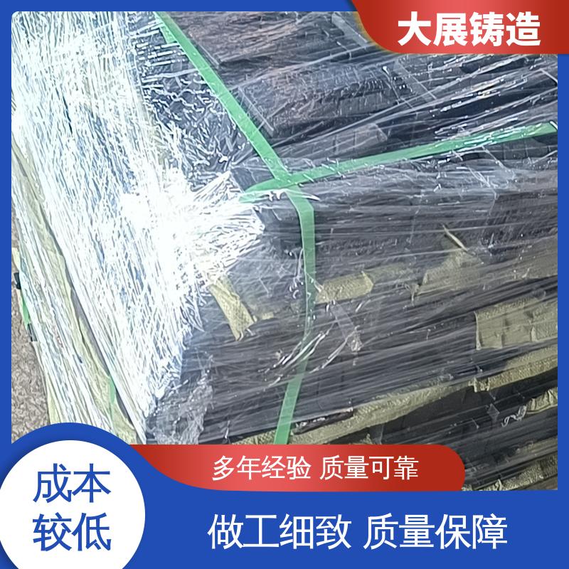 大展铸造 钢制 Q235机床调平用 可打孔 等高垫铁