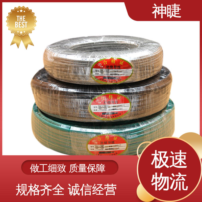 神睫仪表 补偿电缆 厂家供应 ZA-KX-GS-YVRP 应用于烘箱设备