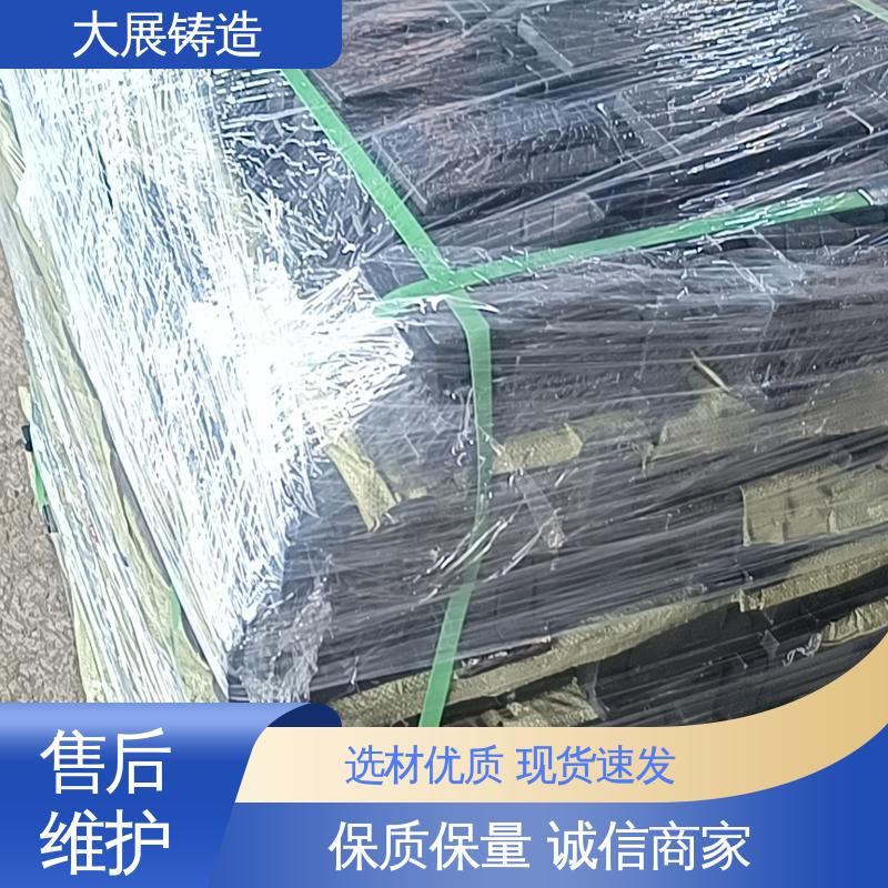 可打孔 磨床精密 可来图定制 三层调整垫铁 大展铸造