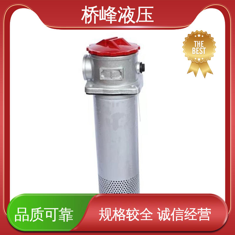 桥峰液压 简单快捷 自封式管式吸油过滤器 性能稳定 品质安心