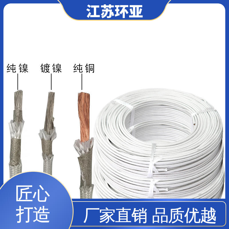 环亚 电磁加热线圈 纯镍丝 供应 GN800度云母高编制温线