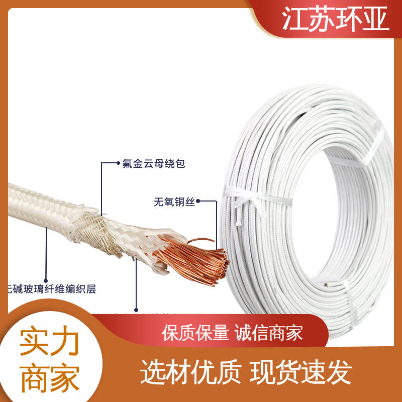 GN1000度云母编制高温线 防火耐火电源 现货 纯镍丝 环亚