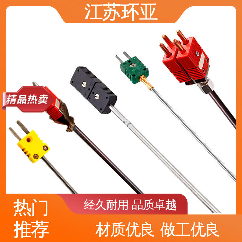 环亚热工 生产厂家 陶瓷制造 C型钨铼热电偶 WRe5-26高温