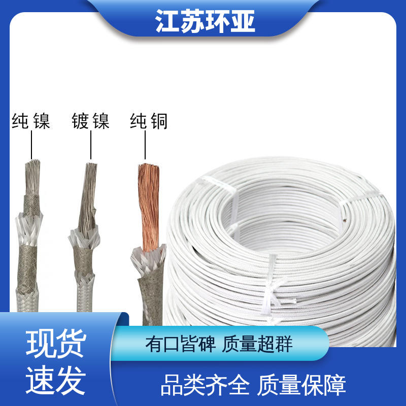 批发 电磁加热管 GN800度云母高编制温线 纯镍丝 环亚
