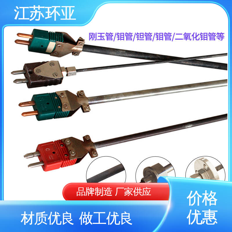 环亚热工 陶瓷制造 规格齐全 钨铼热电偶 抗氧化